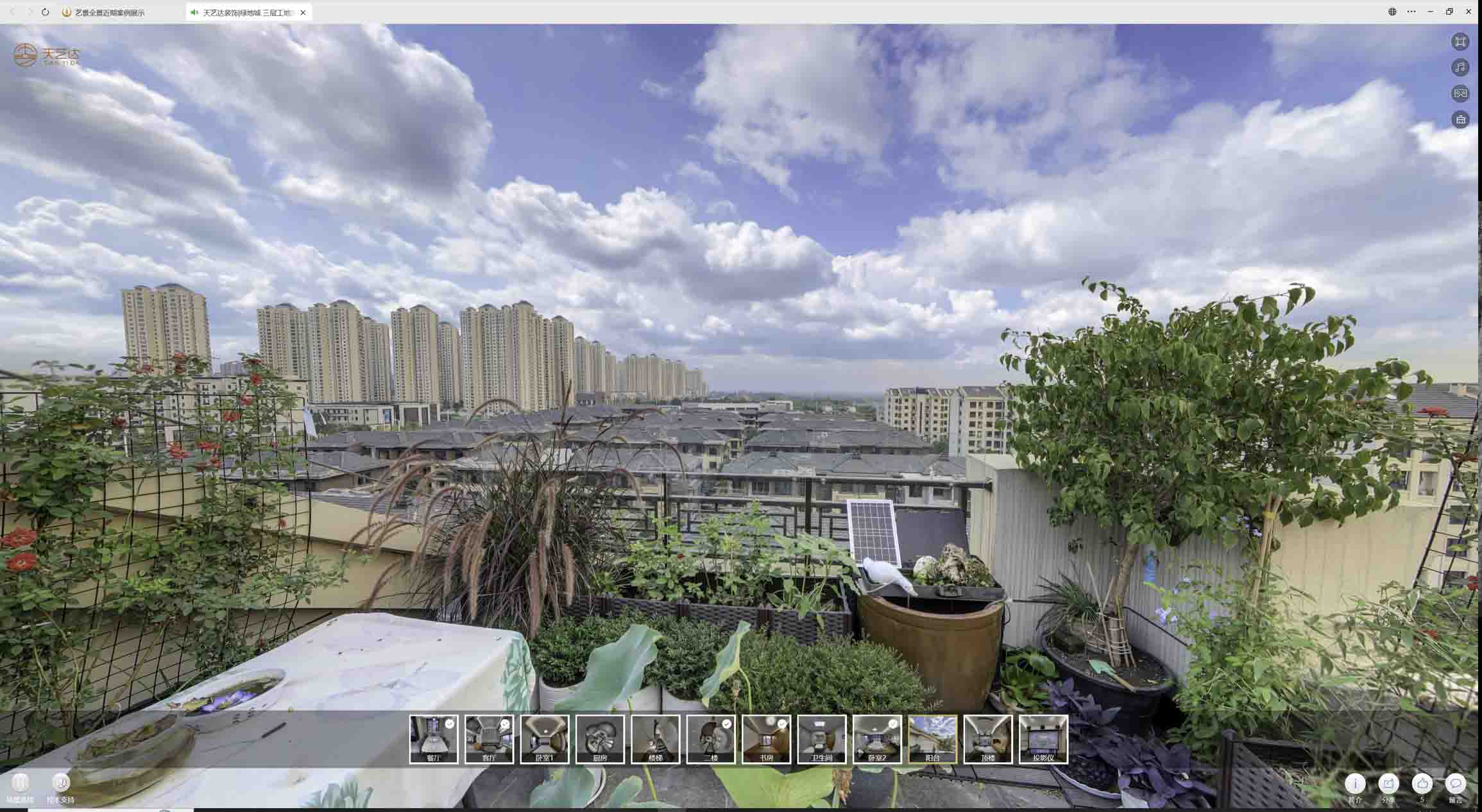 市中喻德江陶瓷馆